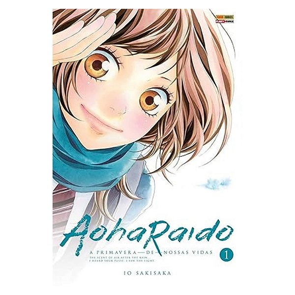 Aoharaido  Vol.1