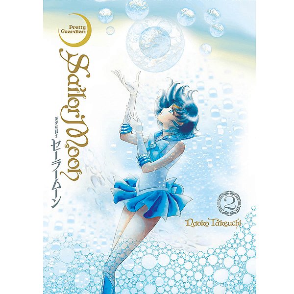 Sailor Moon Eternal Edition Vol.2