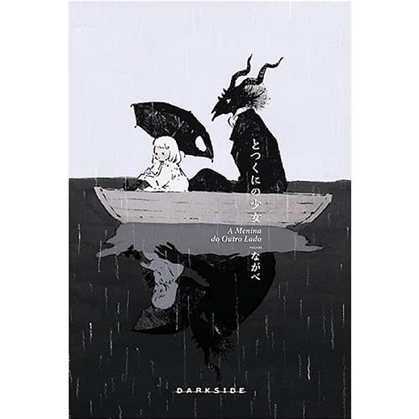 A Menina Do Outro Lado Vol.05 Darkside