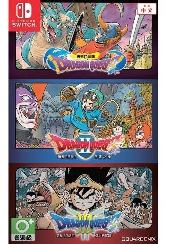 Dragon Quest 1 2 3 - Nintendo Switch
