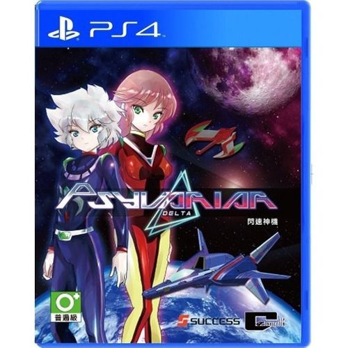 Psyvariar Delta Ps4 Midia Fisica