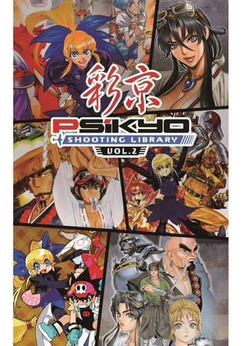 Psikyo Shooting Library Vol 2 Nintendo Switch