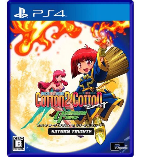 Cotton Guardian Force Saturn Tribute Ps4