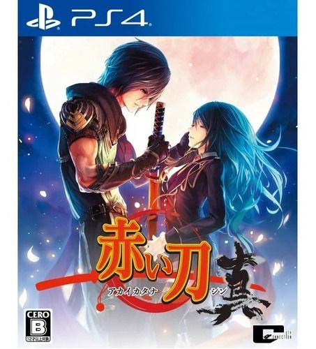 Akai Katana Shin Ps4