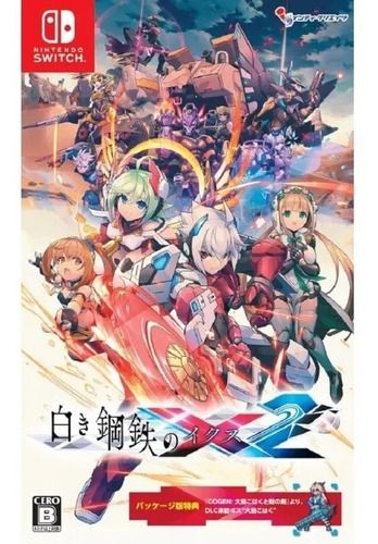Gunvolt Chronicles: Luminous Avenger Ix 2 Nintendo Switch