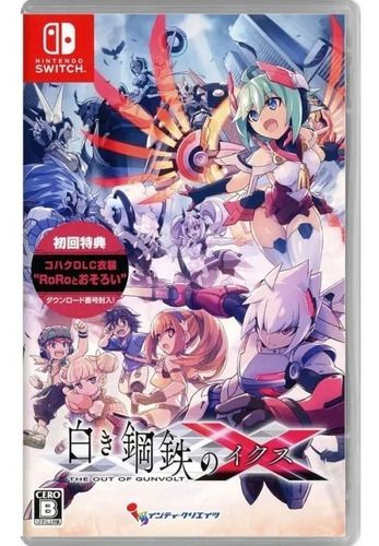 Gunvolt Chronicles: Luminous Avenger Ix Nintendo Switch