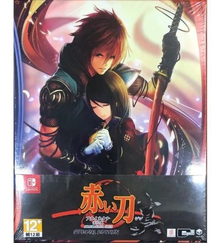 Akai Katana Shin Limited Edition Nintendo Switch