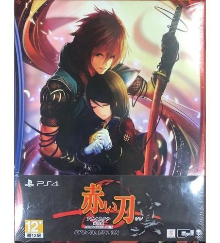 Akai Katana Shin Limited Edition Ps4