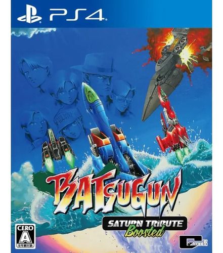 Batsugun Saturn Tribute Boosted Ps4