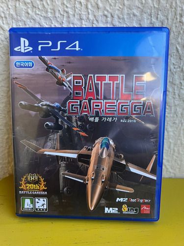 Battle Garegga Ps4 (seminovo)