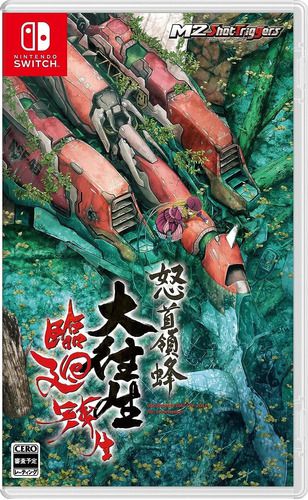 Dodonpachi Blissful Death Re:incarnation Nintendo Switch