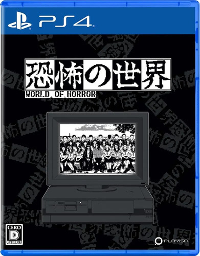 World Of Horror Ps4