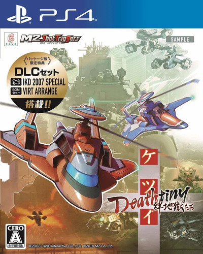 Ketsui Deathtiny: Kizuna Jigoku Tachi Ps4