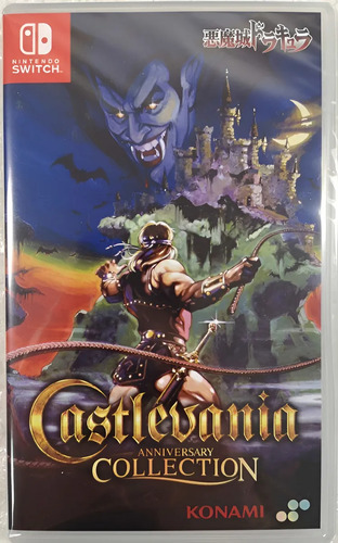 Castlevania Anniversary Collection Nintendo Switch