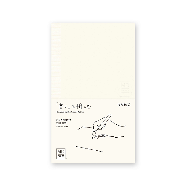 Caderno Japonês Sem Pauta B6 - MD Paper