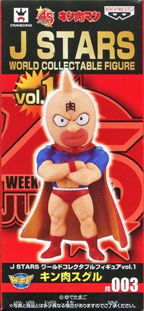 WCF JSTARS World Collectable Kinnikuman