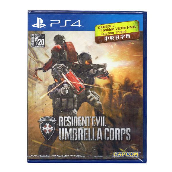 Biohazard Umbrella Corps Resident Evil - PS4