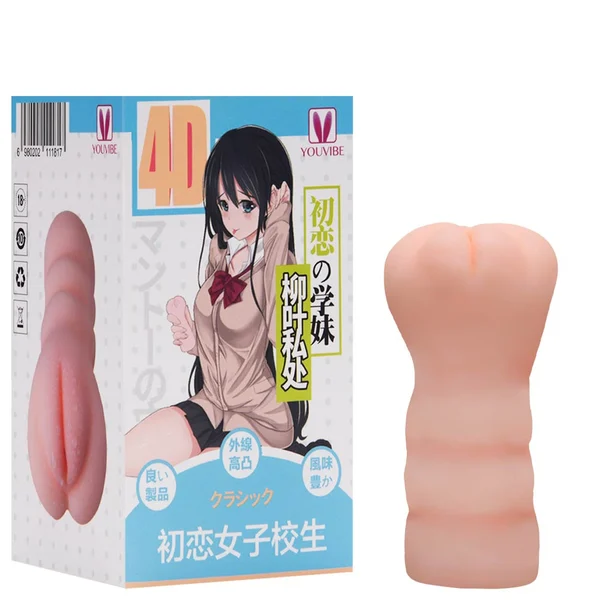 MASTURBADOR MASCULINO VAGINA YOUVIBE REF MA120