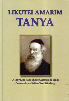 Likutei Amarim Tanya - vol 1