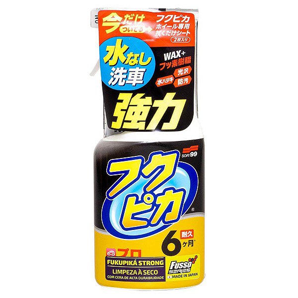 Fukupika Strong - Limpeza a Seco com Cera Soft99