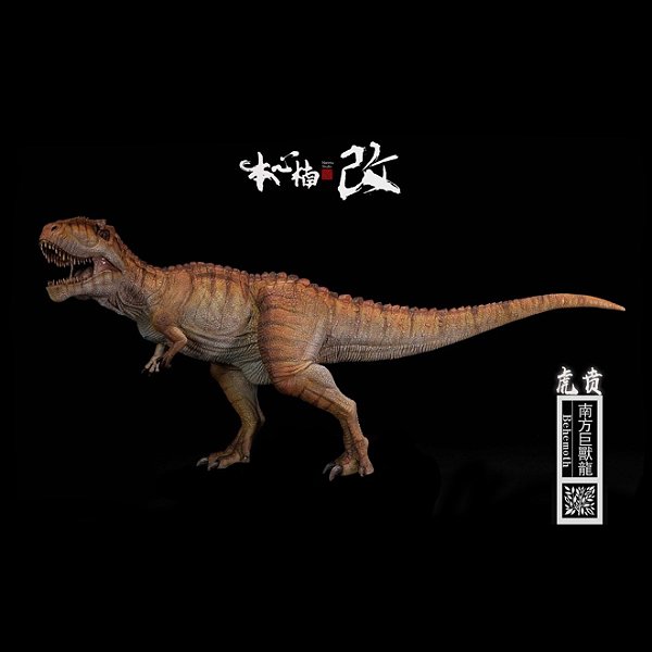 GIGANOTOSAURUS NANMU 2021 LARANJA "BEHEMOTH" FIGURA DINOSSAURO JURASSIC WORLD DINOSSAUROS DE COLEÇÃO