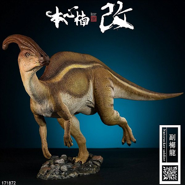 PARASAUROLOPHUS AMARELO NANMU JURASSIC PARK FIGURA DINOSSAURO REALISTA