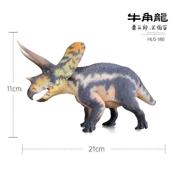 TOROSAURUS HAOLONGGOOD AMARELO MINIATURA DINOSSAURO CHIFRUDO TOROSSAURO