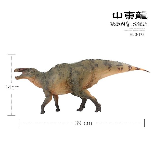 SHANTUNGOSAURUS HAOLONGGOOD VERDE MINIATURA DINOSSAURO ORNITÓPODE BICO DE PATO SHANTUNGOSSAURO