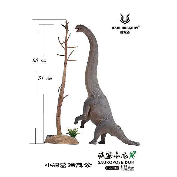 SAUROPOSEIDON CINZA HAOLONGGOOD MINIATURA DINOSSAURO PESCOÇUDO EMPINANDO