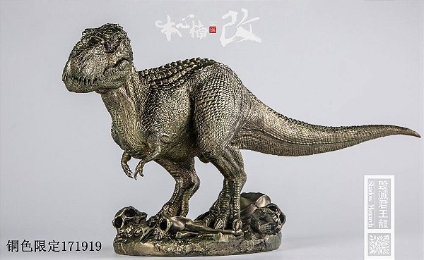 VASTATOSAURUS REX NANMU 2021 "SHADOW MONARCH" BRONZE ESTATUETA DE DINOSSAURO