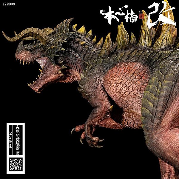 ULTIMASAURUS NANMU 2022 "MORDRED" VERMELHO FIGURA COLECIONÁVEL [SEM BASE] DINOSSAURO HÍBRIDO JURASSIC PARK