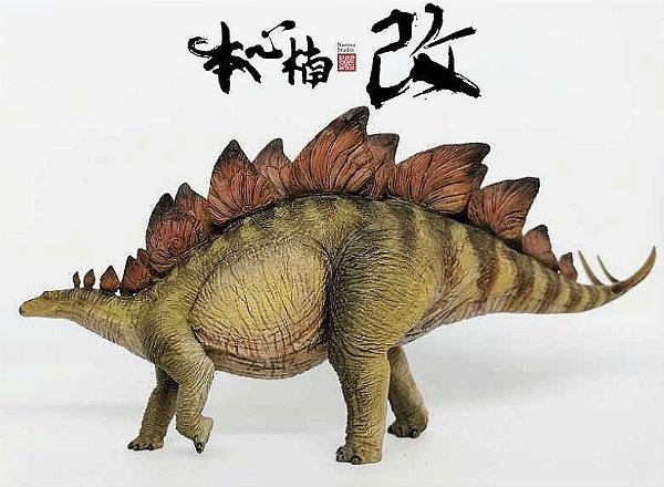 STEGOSAURUS  NANMU LISTRADO FIGURA DINOSSAURO ESPINHOSO DINOSSAURO DE COLEÇÃO