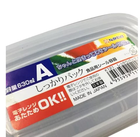 Pote Plastico Japones Nakaya 630ml K121 Importado Japão