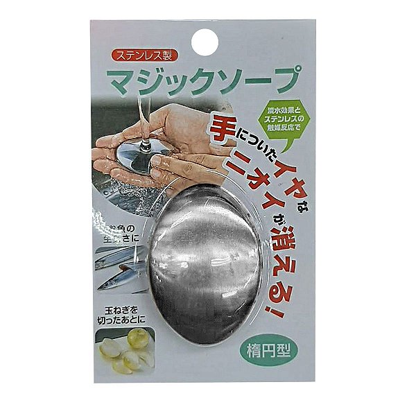 Sabão Aço Inox Tira Cheiro Da Mão Odor Alho Peixe Sem Cheiro