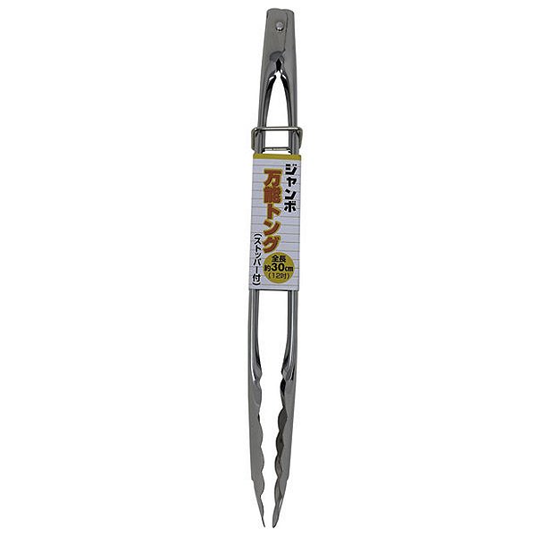 Pegador Legumes Salada Peixe Carne Inox Com Trava 30 Cm