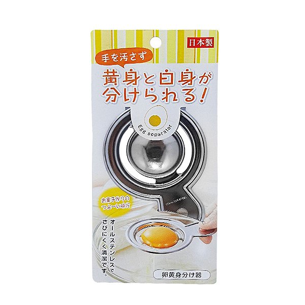 Separador Gema E Clara Ovo Em Inox 10,5 Cm Marca Japonesa