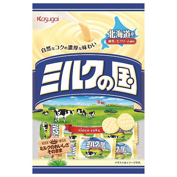 Bala Japonesa de Leite 120g Kasugai Milk no Kuni
