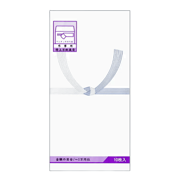 Envelope Tradicional para Missa 10 Unidades – Modelo Formal Japonês