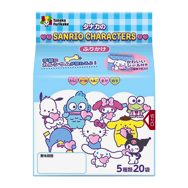 Furikake Hello Kitty Pacote com 20 Sachês – Divertido e Variado