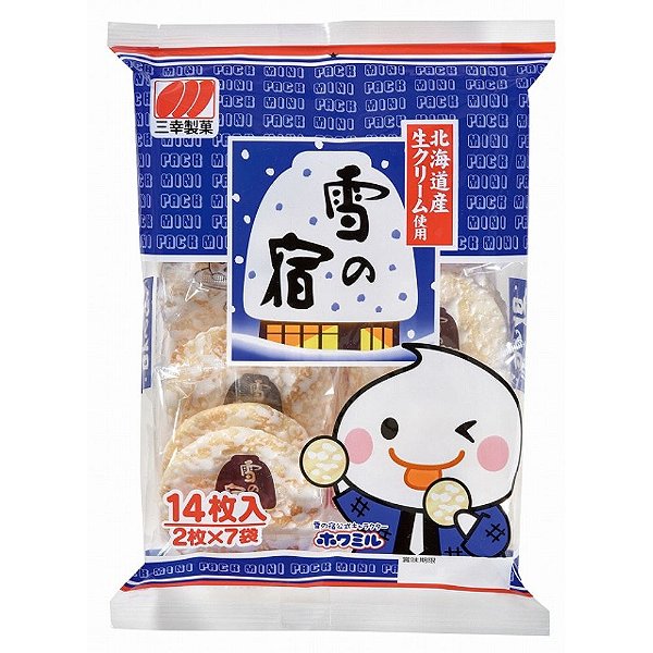Biscoito de Arroz Sembei Yuki no Yado Sanko