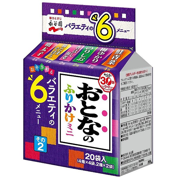 Furikake Pacote com 20 sachês Otona Mini 2