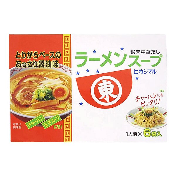 Tempero Pronto para Lamen 54g Higashimaru Lamen Soup