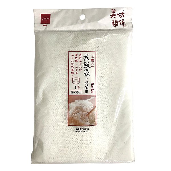 Rede para Cozimento de Arroz Rice Bag K9596