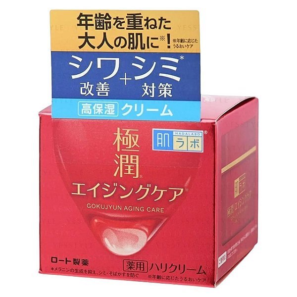 Creme Facial Anti-idade Gokujyun | Aging Cream 50g - Hada Labo