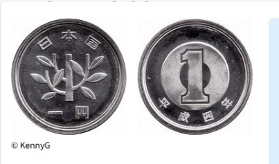 JAPÃO - 1 YEN HEISEI - 1991