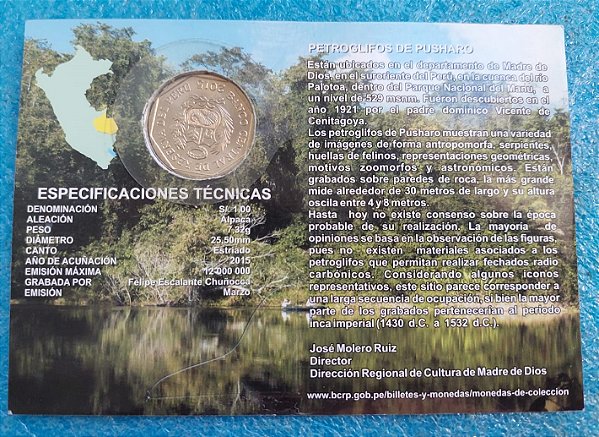 PERU - 1 NOVO SOL - 2015 - PETROGLIFOS DE PUSHARO - BLISTER ORIGINAL