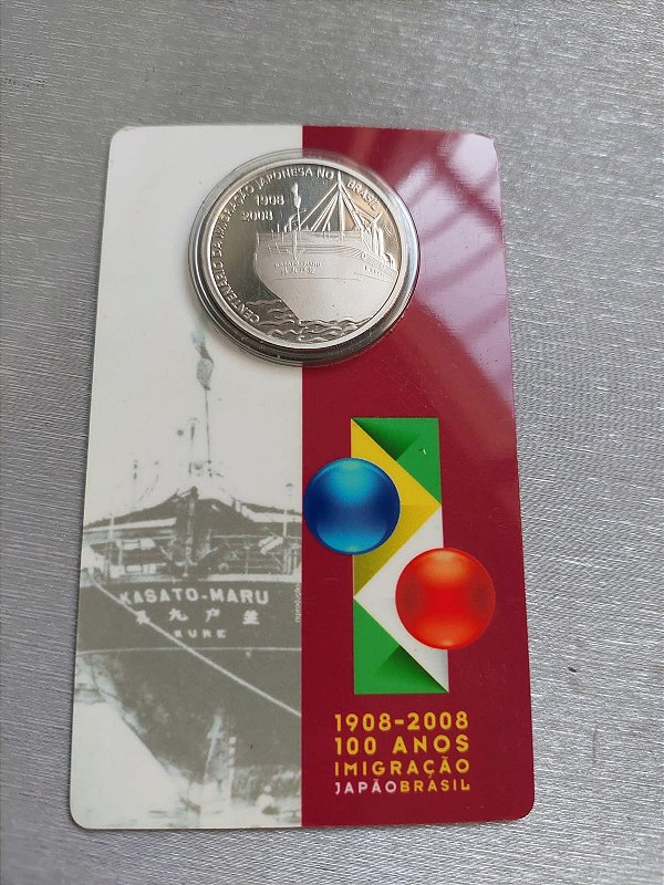 MOEDA 2 REAIS - 2008 - CENTENÁRIO DA IMIGRAÇÃO JAPONESA NO BRASIL