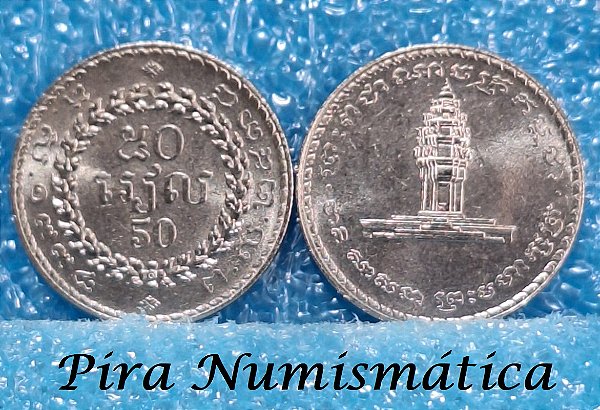 CAMBOJA - 50 RIEL - 1994