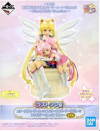 108 - Sailor Moon Eternal Sailor E Chibi Moon