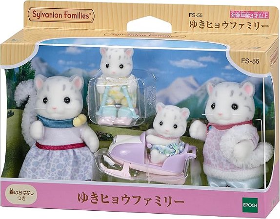 Sylvanian Families, Snow Leopard Family, FS-55